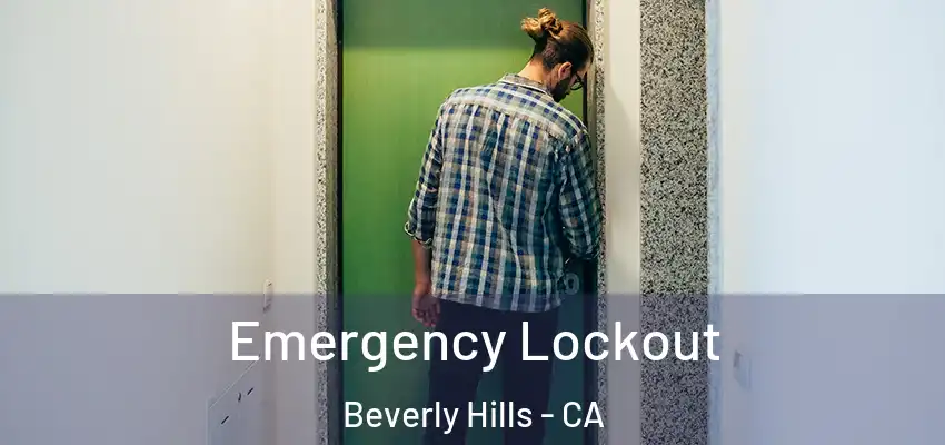  Emergency Lockout Beverly Hills - CA